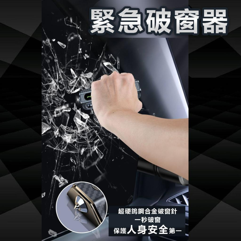 【24小時出貨】臨時停車牌 車窗擊破器 二合一 臨停車牌 車用 汽車臨停 號碼牌 手機號碼 電話號碼 電話牌 A47-細節圖4