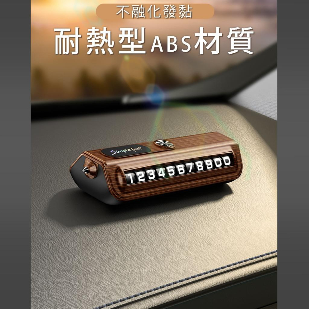 【24小時出貨】臨時停車牌 車窗擊破器 二合一 臨停車牌 車用 汽車臨停 號碼牌 手機號碼 電話號碼 電話牌 A47-細節圖9