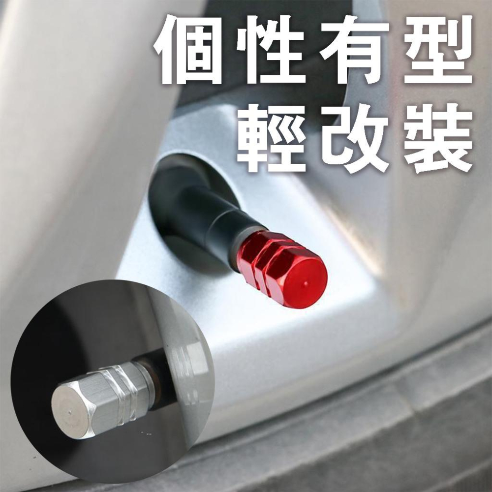 【24小時出貨】彈殼氣嘴蓋 汽機車皆適用 質感小品 速克達 輕擋車 重型機車 汽車 A37-細節圖6