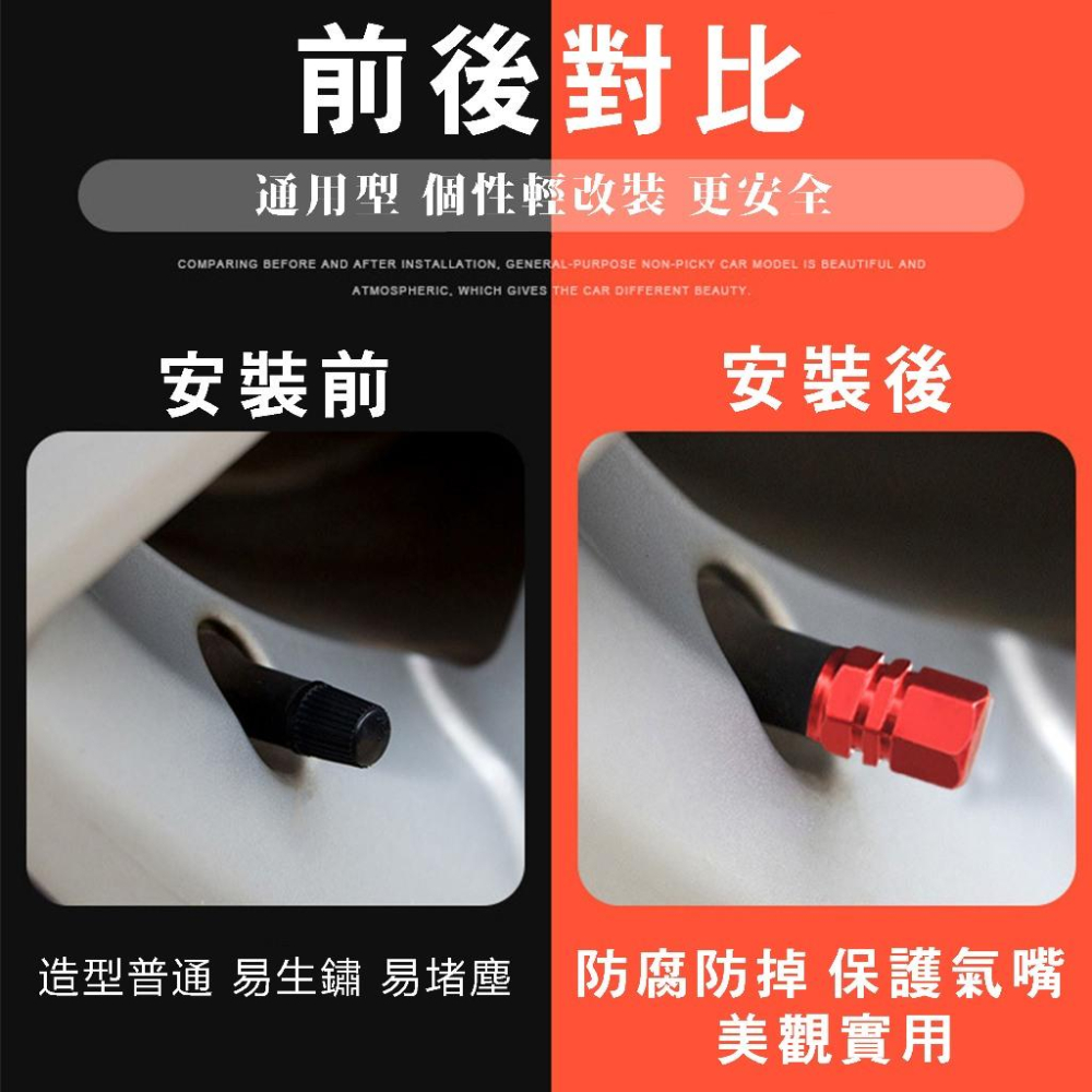 【24小時出貨】彈殼氣嘴蓋 汽機車皆適用 質感小品 速克達 輕擋車 重型機車 汽車 A37-細節圖7