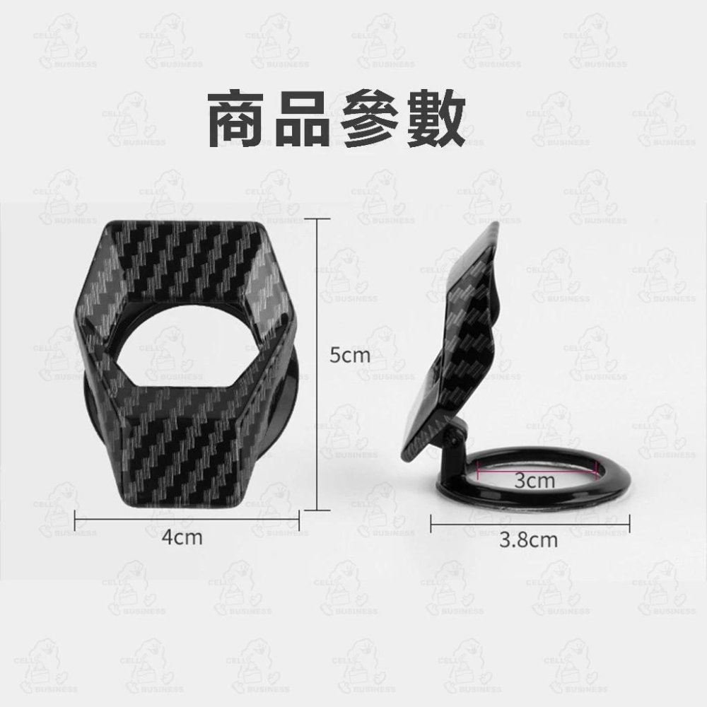 【24小時出貨】跑車按鈕保護蓋 啟動按鍵 裝飾蓋 引擎 啟動蓋 引擎啟動 保護蓋 I-key 碳纖維 按鈕 A51-細節圖3