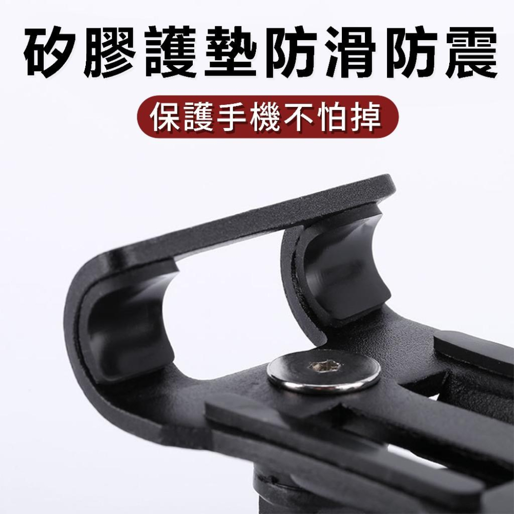 【24小時出貨】鋁合金手機支架 車用手機架 速克達 擋車 腳踏車 裸把 野狼 KTR 偉士牌 愛將 A43-細節圖2