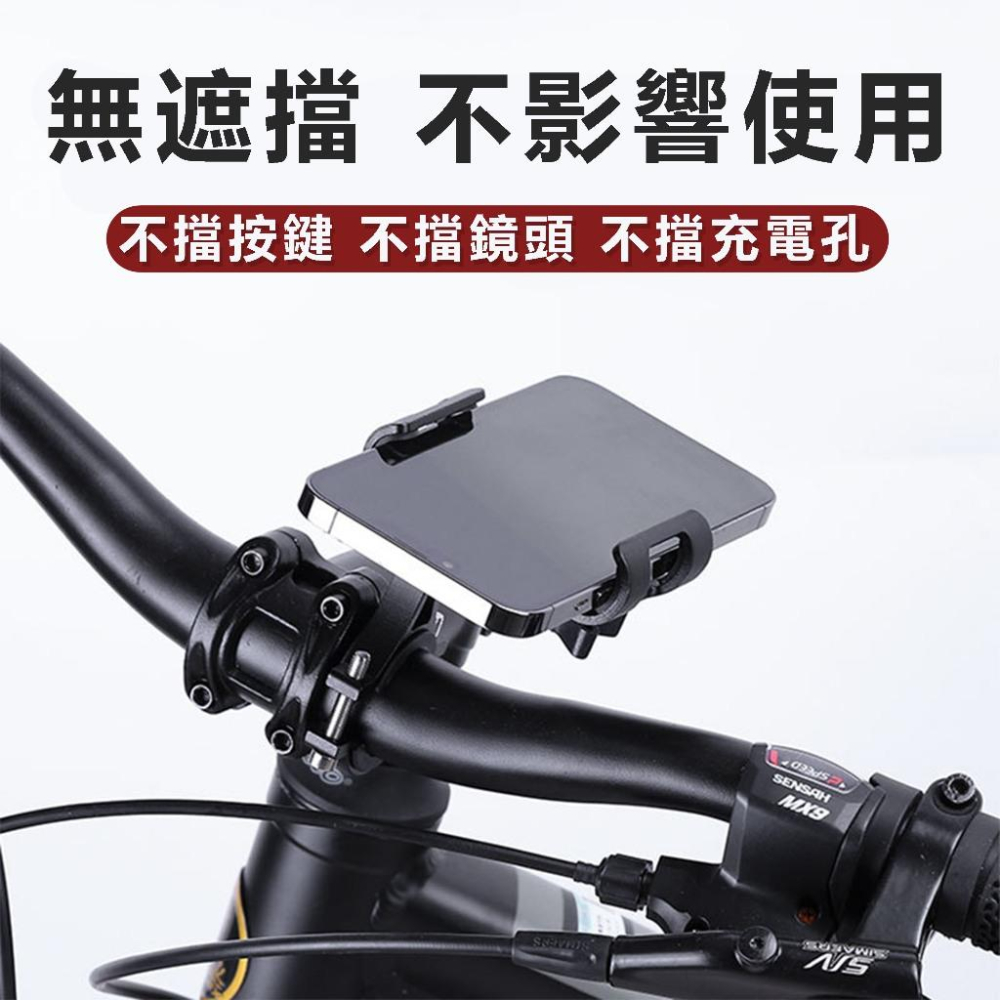 【24小時出貨】鋁合金手機支架 車用手機架 速克達 擋車 腳踏車 裸把 野狼 KTR 偉士牌 愛將 A43-細節圖3