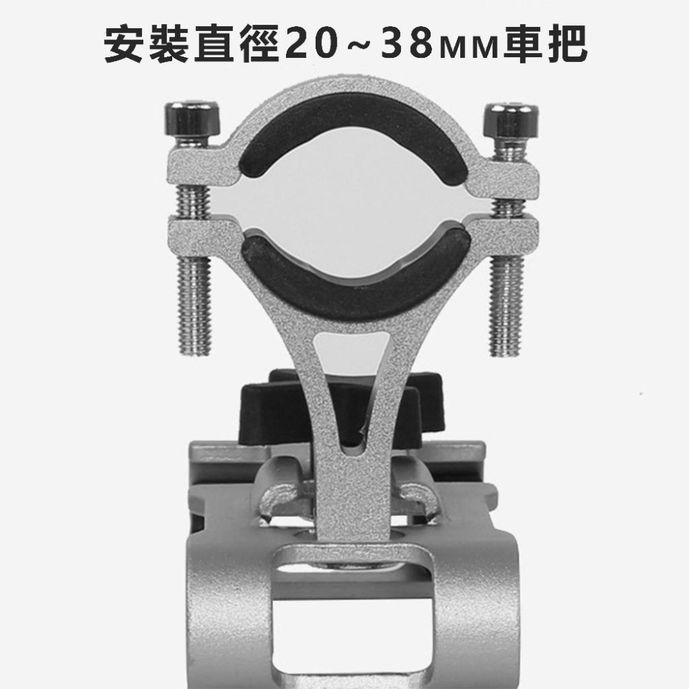 【24小時出貨】鋁合金手機支架 車用手機架 速克達 擋車 腳踏車 裸把 野狼 KTR 偉士牌 愛將 A43-細節圖5