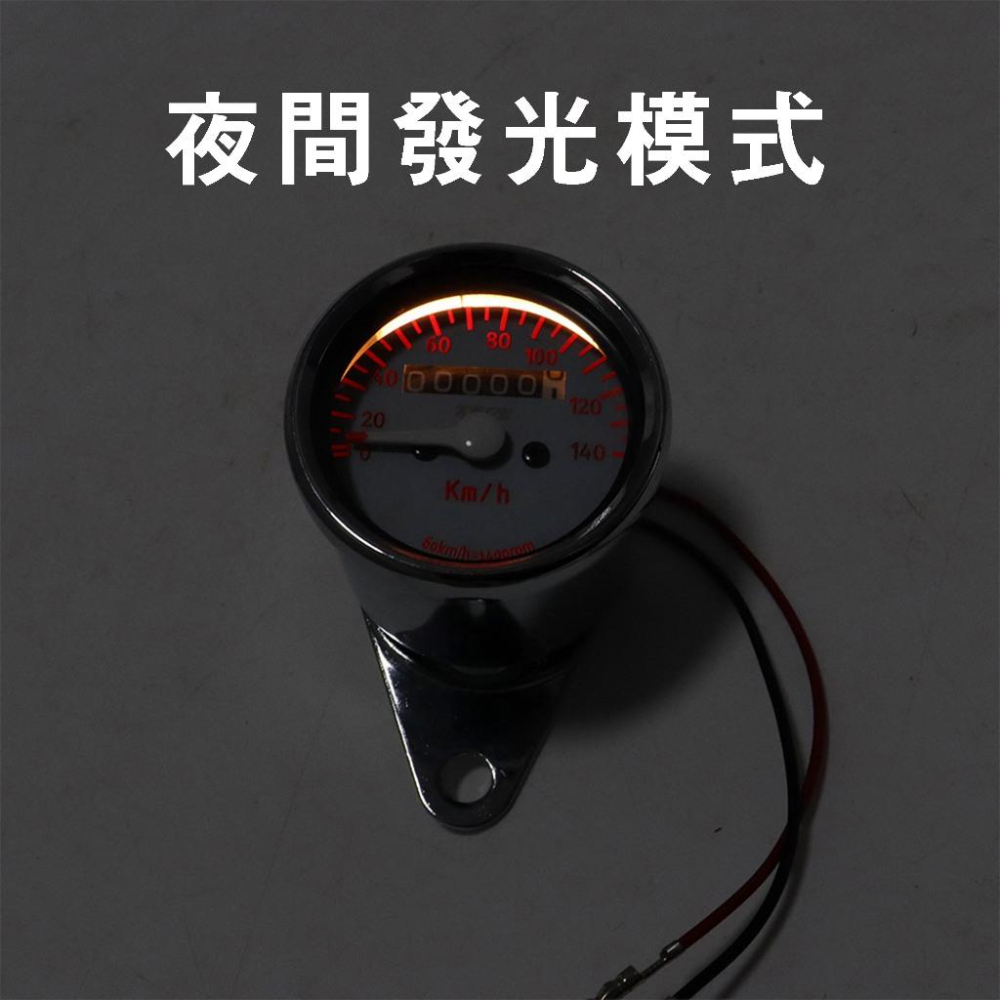 【24小時出貨】復古改裝儀表 野狼 愛將 雲豹 時速表 紅白配色  MY150 金旺 KTR A03-細節圖3