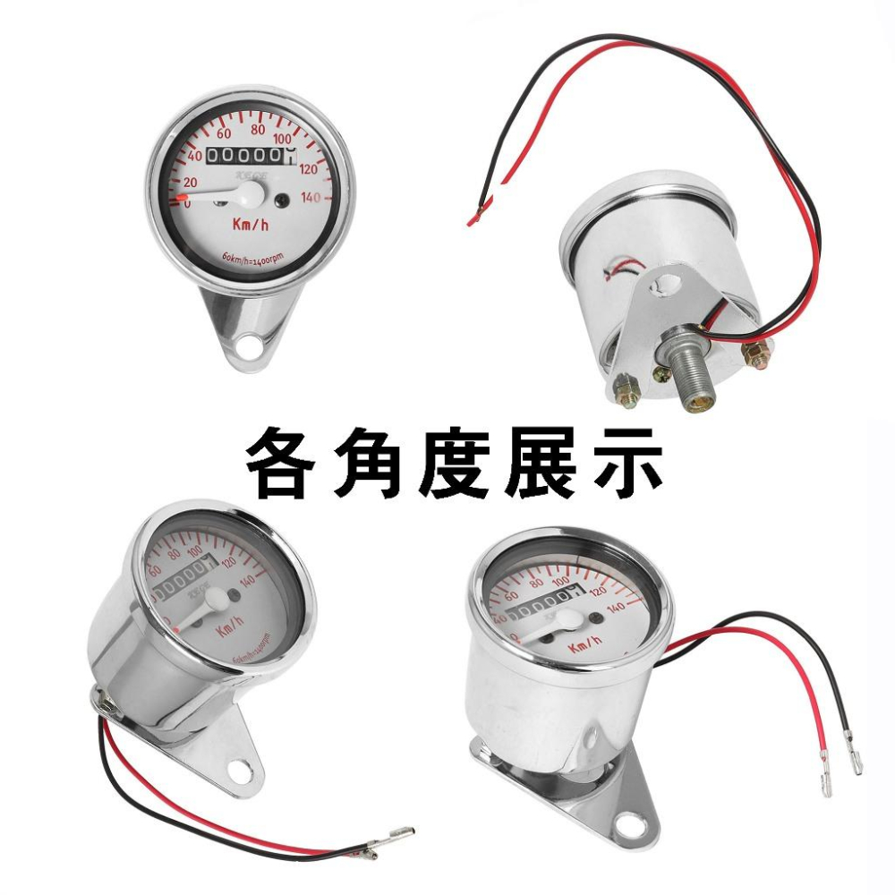 【24小時出貨】復古改裝儀表 野狼 愛將 雲豹 時速表 紅白配色  MY150 金旺 KTR A03-細節圖4