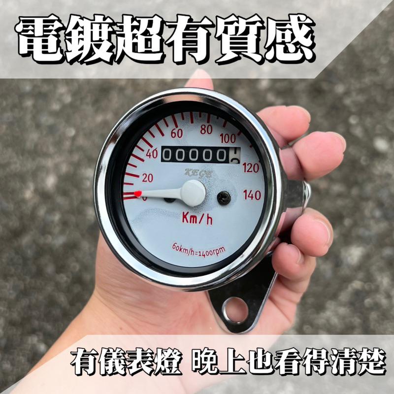 【24小時出貨】復古改裝儀表 野狼 愛將 雲豹 時速表 紅白配色  MY150 金旺 KTR A03-細節圖5