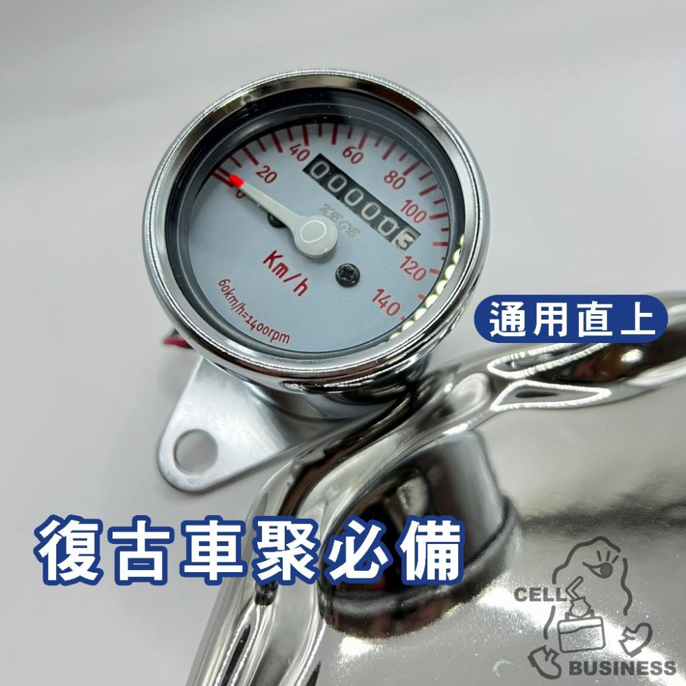 【24小時出貨】復古改裝儀表 野狼 愛將 雲豹 時速表 紅白配色  MY150 金旺 KTR A03-細節圖6