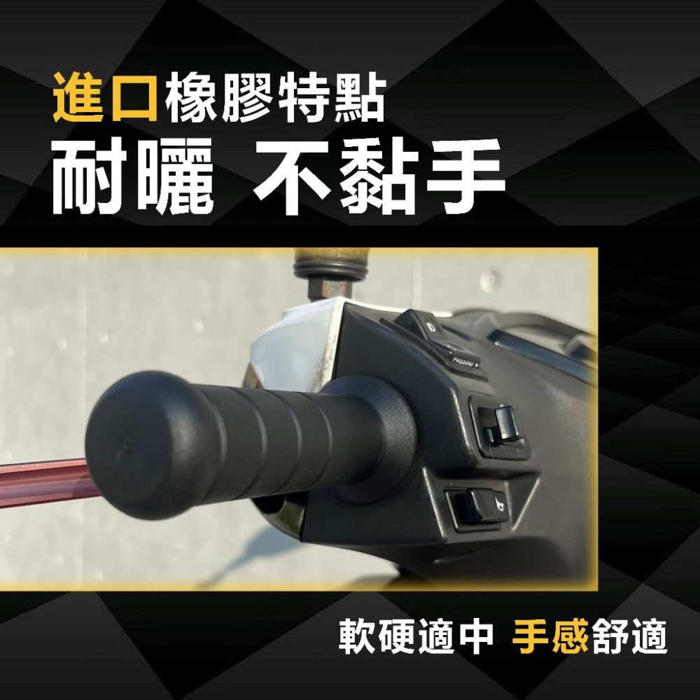 【買一送四】糯米腸 握把套 22MM 速可達 全車通用 jetsl force drg 勁戰 雷霆 檔車 A60-細節圖6