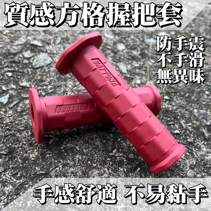 【買一送四】糯米腸 握把套 22MM 速可達 全車通用 jetsl force drg 勁戰 雷霆 檔車 A60-細節圖8
