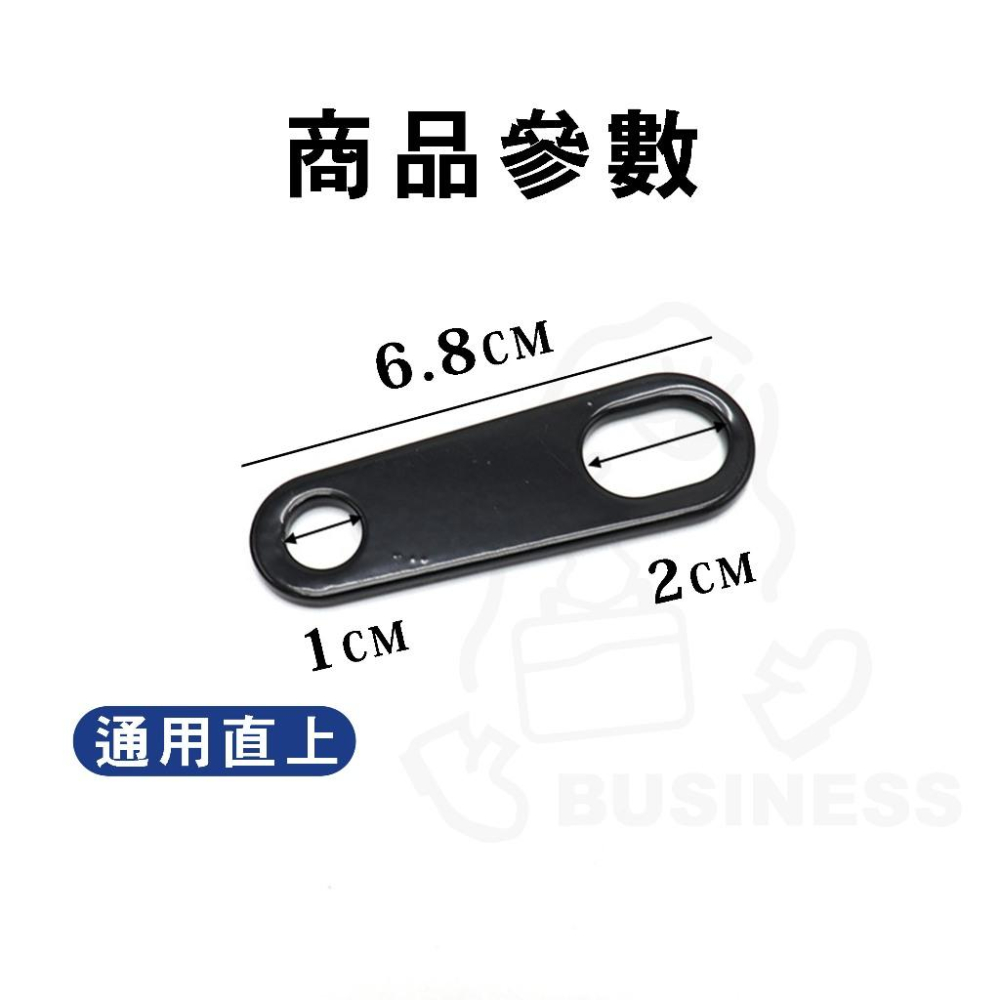 【24小時出貨】復古車方向燈支架 後避震 方向燈 支架 固定座  改裝 燈耳 固定片 方向燈支架 A05-細節圖4