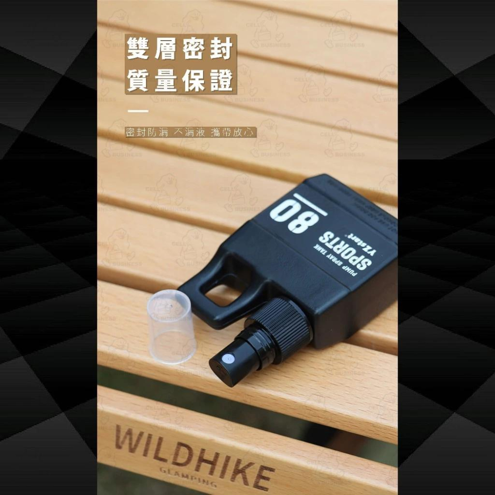 【24小時出貨】工業風酒精噴瓶露營 噴霧瓶 酒精瓶 80ml分裝瓶 按壓式噴霧瓶 戰術噴霧瓶 攜帶分裝瓶B02-細節圖7