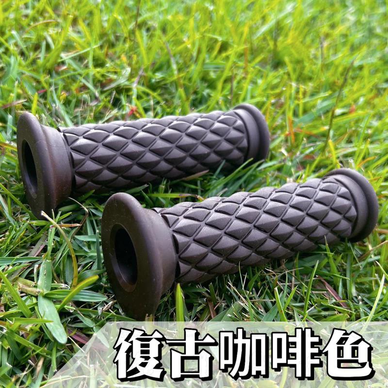 【24小時出貨】菱格紋 握把套 4色 22mm 偉士牌 野狼 復古摩托車 雲豹 KTR 愛將 手工車 A07-細節圖9