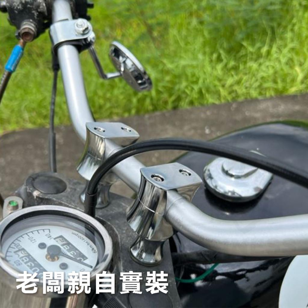 【TAI】22MM鋁合金大雁把 野狼 雲豹 KTR 愛將 雄獅 馬克 MY 手工車 山車 越野車 CAFE A09-細節圖3