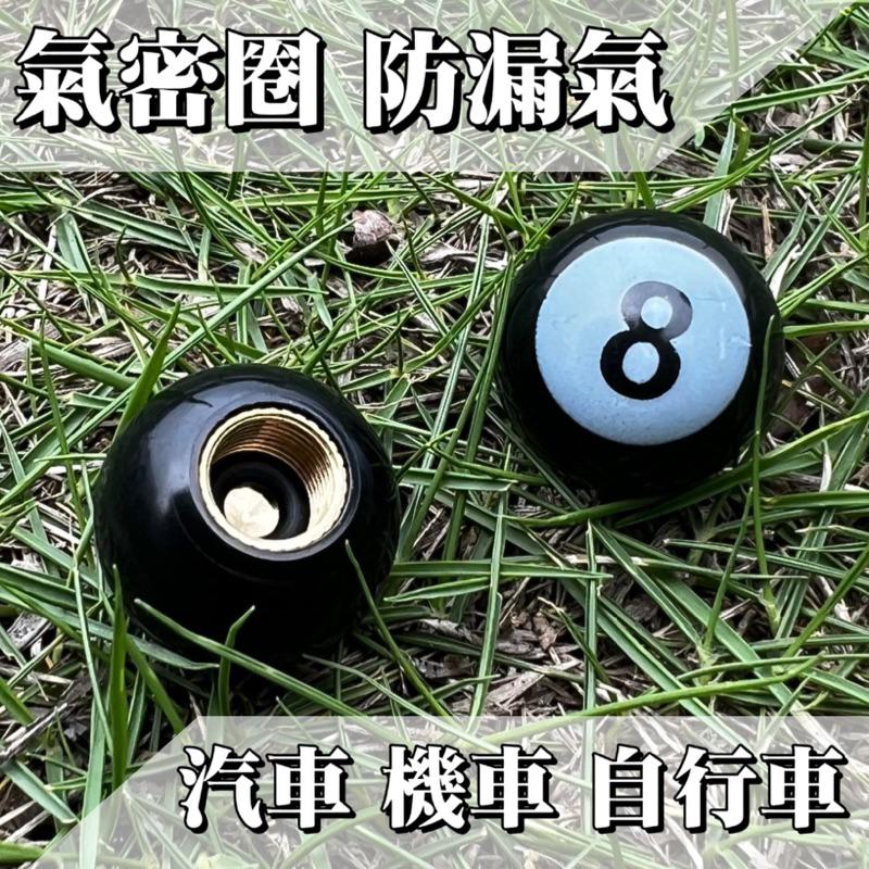 【24小時出貨】LED復古尾燈 A01  牌架燈 檔車 改裝尾燈 野狼 雲豹 KTR 愛將 雄獅 馬克 MY 咖啡-細節圖8