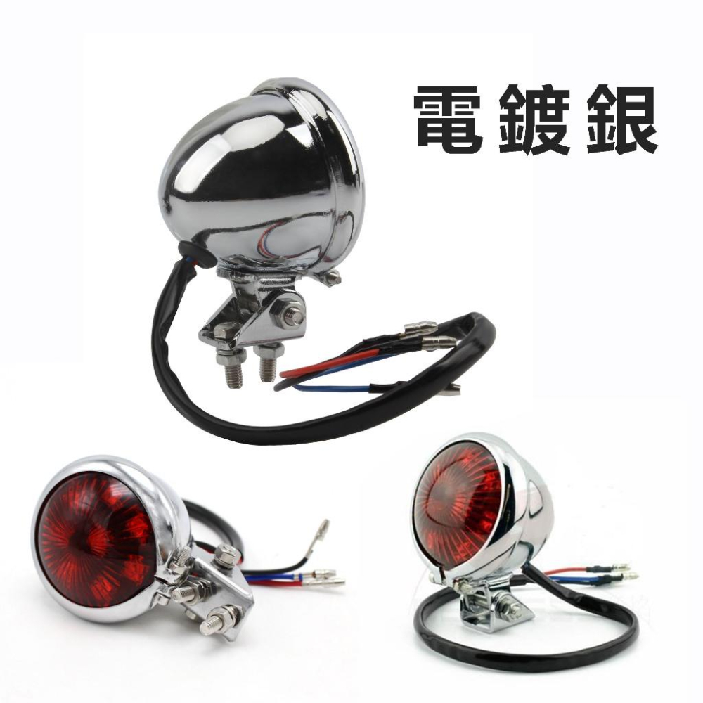 【24小時出貨】復古貝茲尾燈 復古尾燈 圓尾燈 LED 檔車尾燈 野狼 愛將 雲豹 MY 金旺 KTR A34-細節圖4