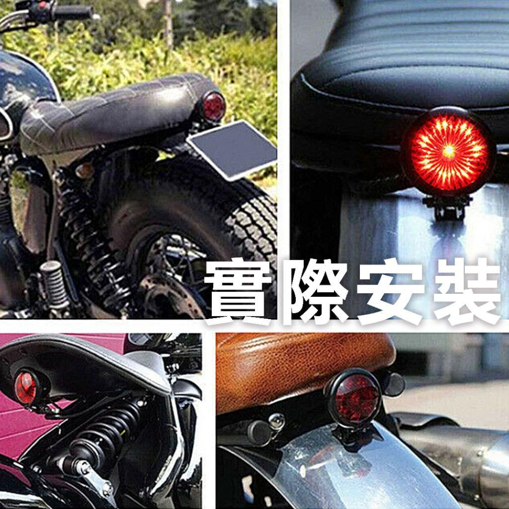 【24小時出貨】復古貝茲尾燈 復古尾燈 圓尾燈 LED 檔車尾燈 野狼 愛將 雲豹 MY 金旺 KTR A34-細節圖6