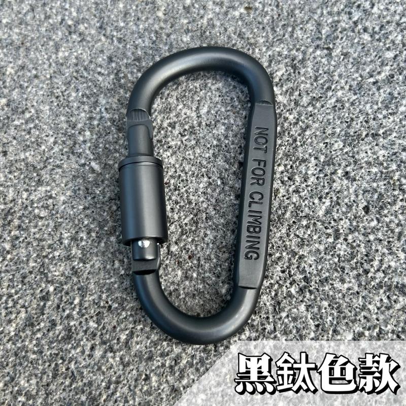 【24小時出貨】 快速掛鉤 可以鎖 方便又不用擔心會脫落A10-細節圖2