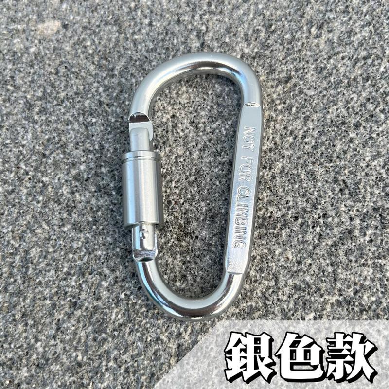 【24小時出貨】 快速掛鉤 可以鎖 方便又不用擔心會脫落A10-細節圖3