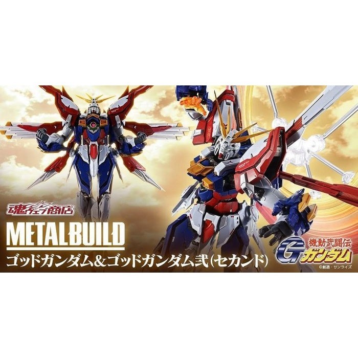 魂商店 PB限定 METAL BUILD MB 神鋼彈 &神鋼彈貳 BURNING GUNDAM & BURNING G-細節圖5
