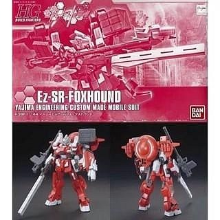 PB限定 萬代 BANDAI HGBF 1/144 Ez-SR FOX HOUND FOXHOUND 獵狐犬型-細節圖2