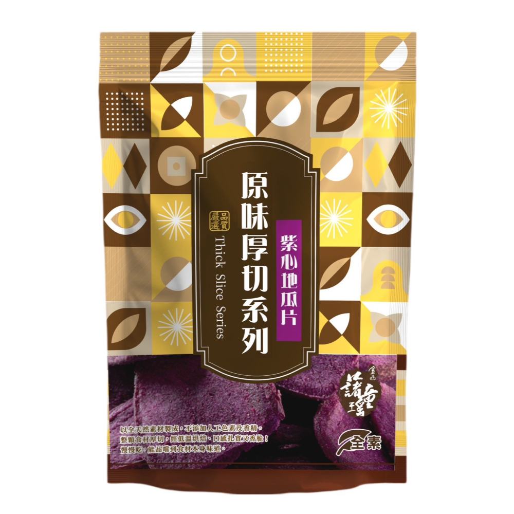 【金山藷童瑤】紫心地瓜片（台農73號）-細節圖2