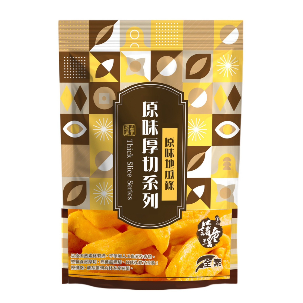 【金山藷童瑤】原味地瓜條（台農57號）-細節圖2