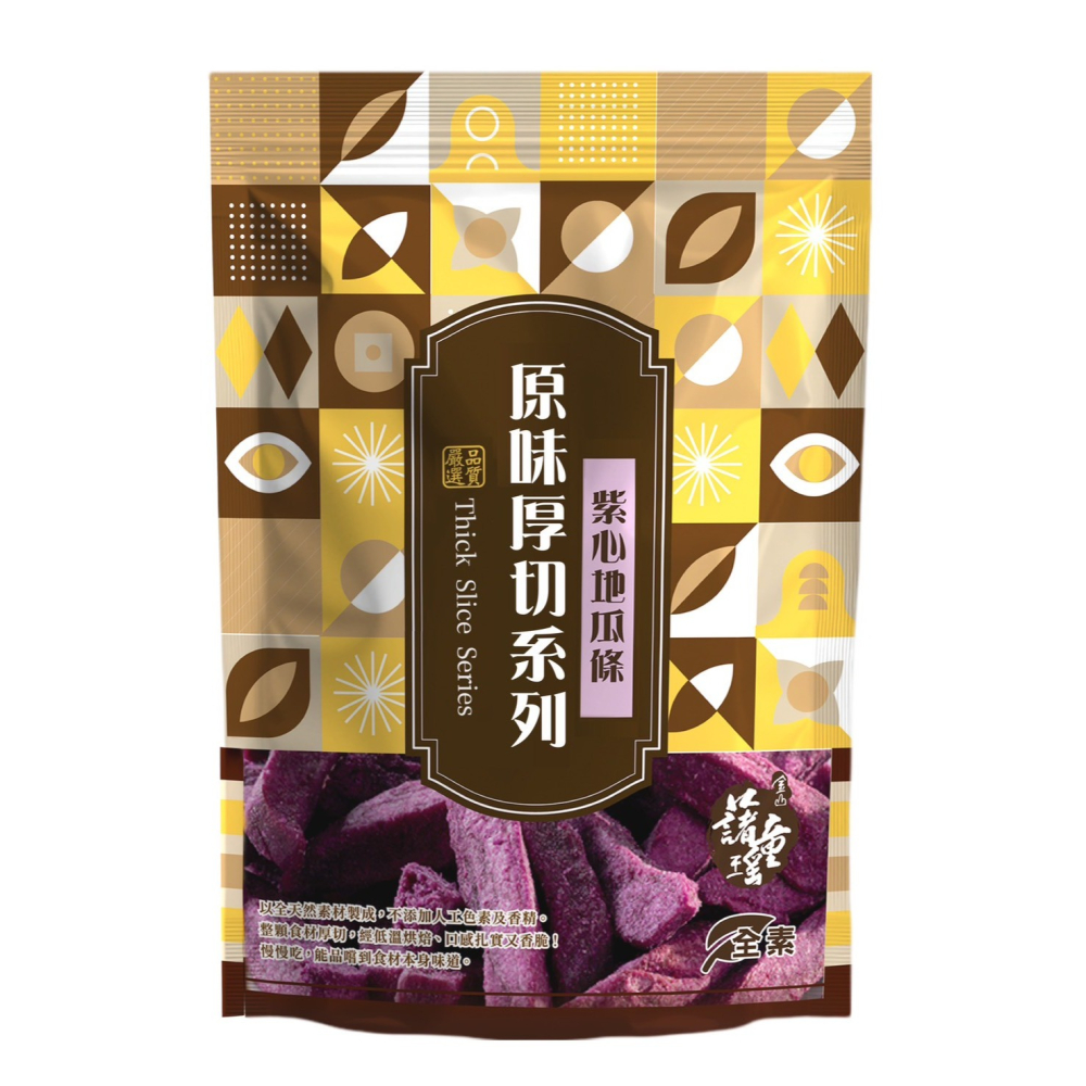 【金山藷童瑤】紫心地瓜條（台農73號）-細節圖2
