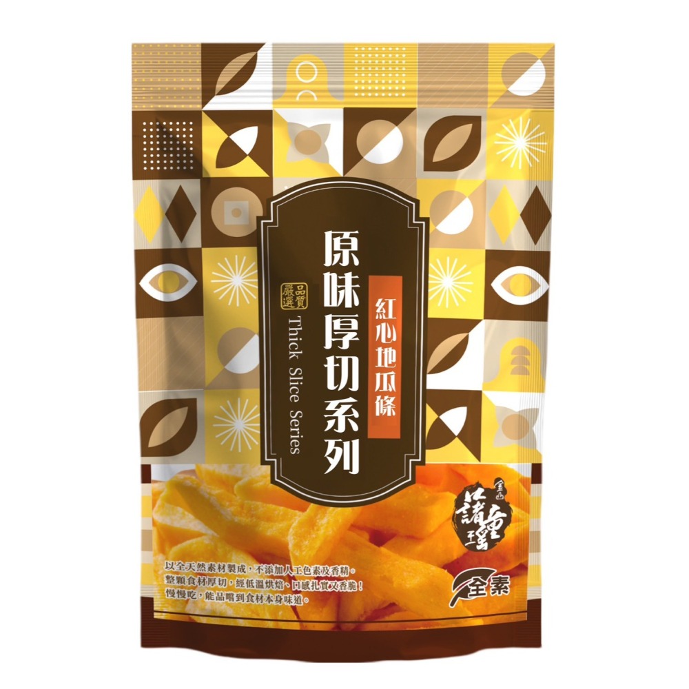 【金山藷童瑤】紅心地瓜條（台農66號）-細節圖2