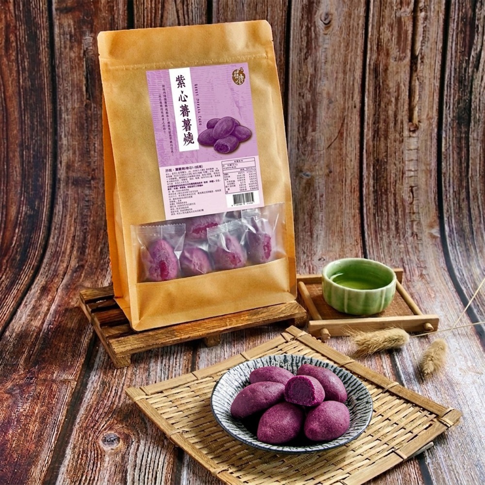 【金山藷童瑤】蕃薯燒 (原味/紫心 )兩種口味-細節圖3