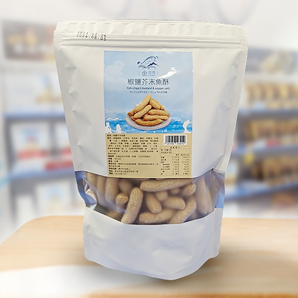 金師傅椒鹽芥末魚酥(金山老街/伴手禮) *11入套組-細節圖4