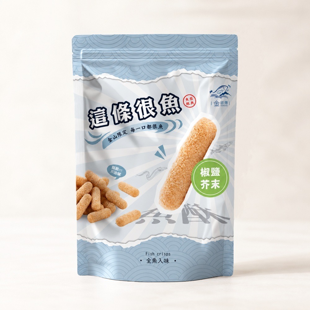 金師傅椒鹽芥末魚酥(金山老街/伴手禮) *11入套組-細節圖2