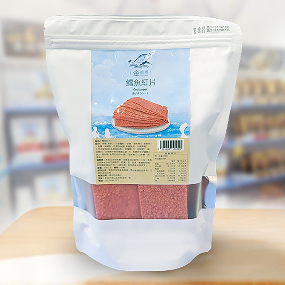 金師傅鱈魚紅片(金山老街/伴手禮)-細節圖4