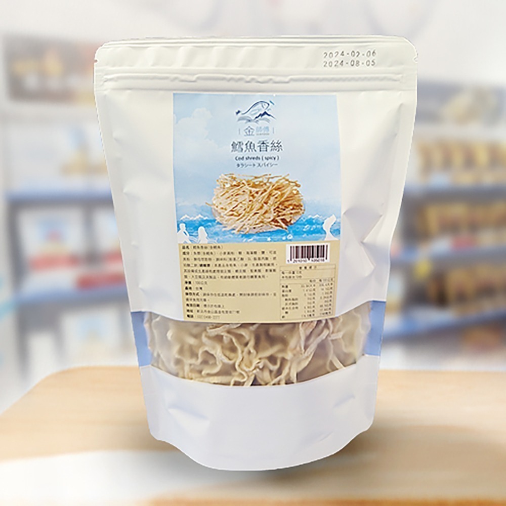 金師傅鱈魚香絲(金山老街/伴手禮)-細節圖4