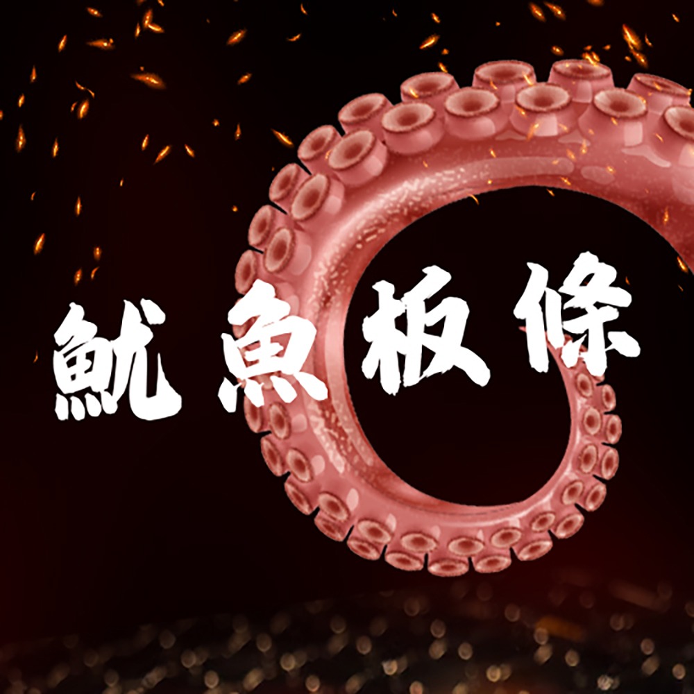 金師傅魷魚板條(金山老街/伴手禮)-細節圖2