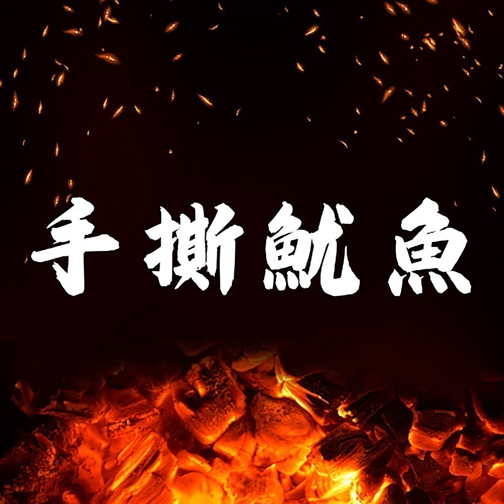 金師傅手撕魷魚(金山老街/伴手禮)-細節圖2