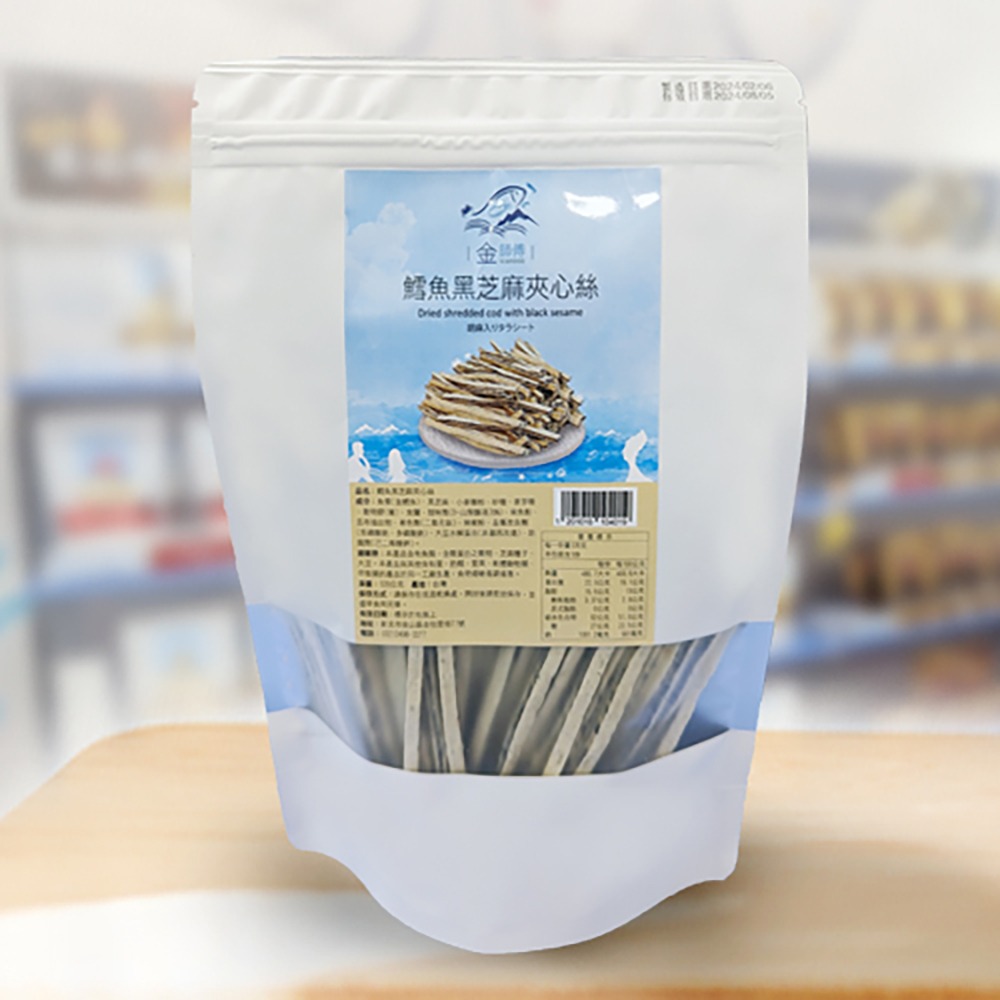 金師傅鱈魚黑芝麻夾心絲(金山老街/伴手禮)-細節圖4