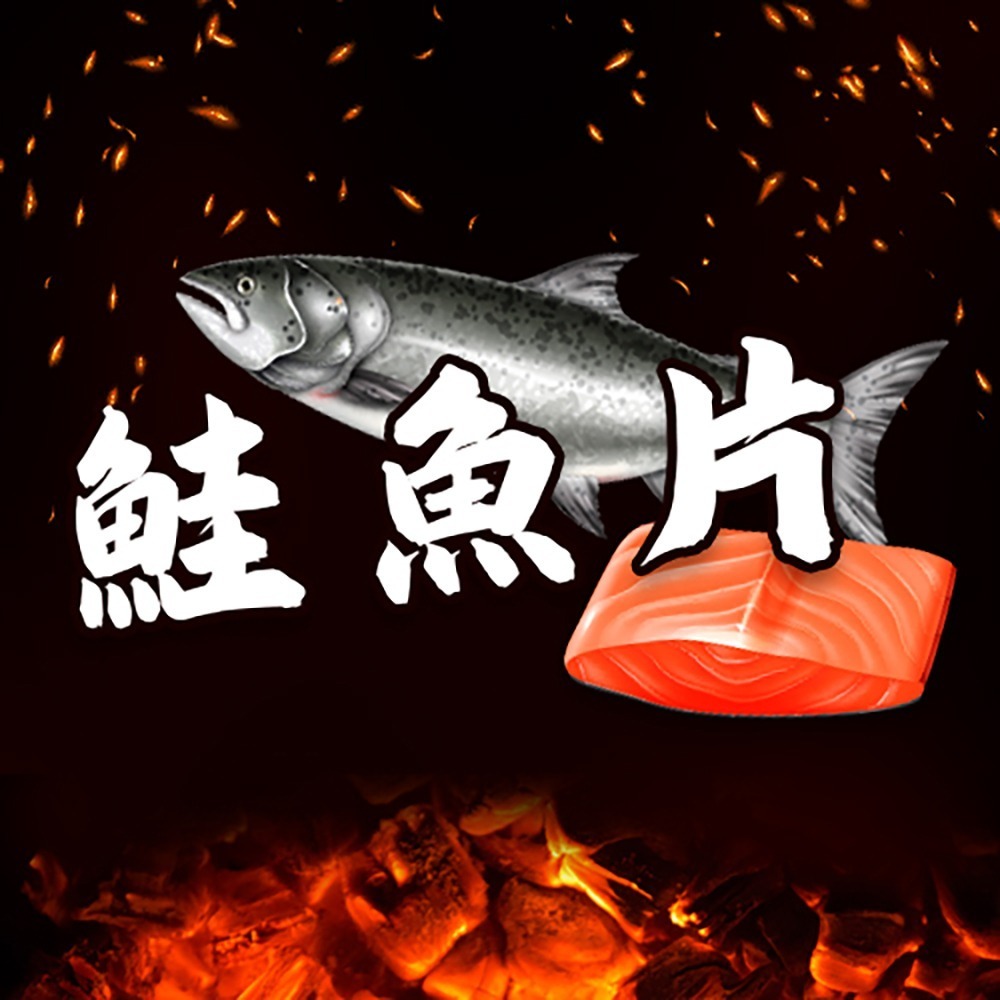 金師傅鮭魚片(金山老街/伴手禮)-細節圖2