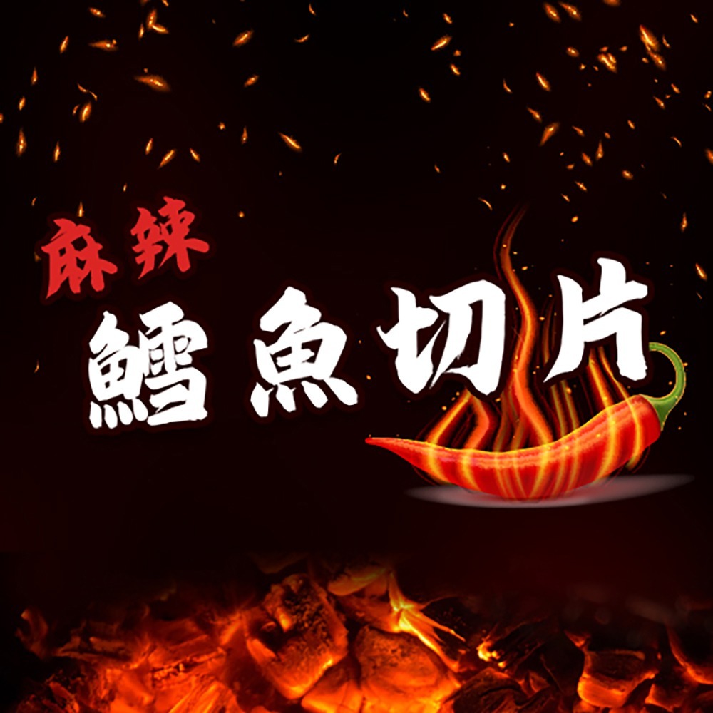 金師傅麻辣鱈魚片(金山老街/伴手禮)-細節圖2
