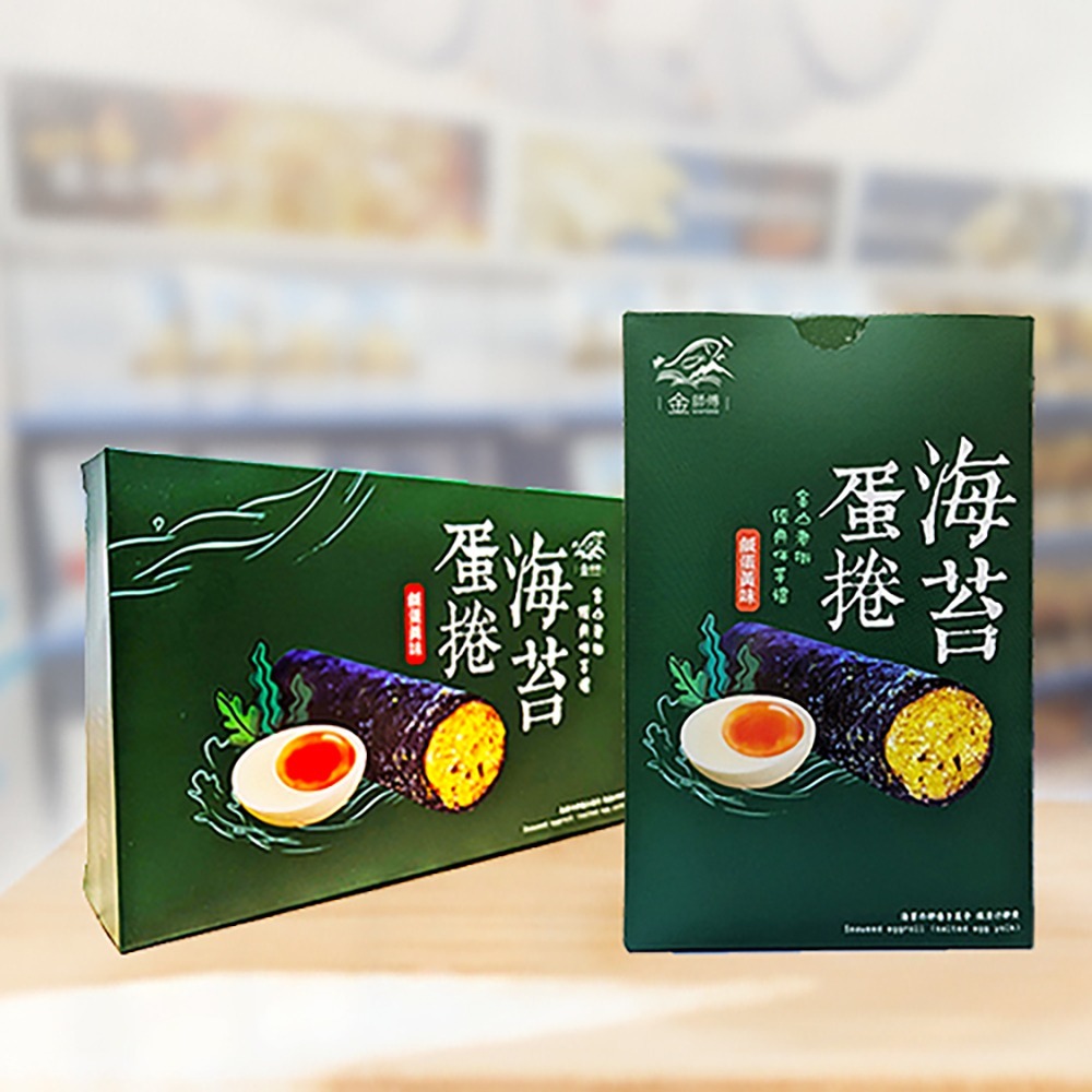 金師傅海苔蛋捲(金山老街/伴手禮)-細節圖3