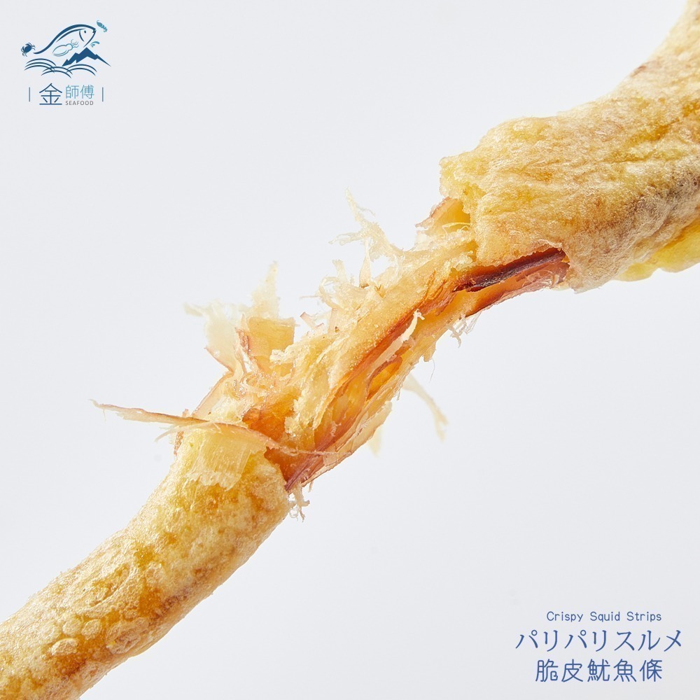 金師傅脆皮魷魚條  原味/芥末味(金山老街/伴手禮)-細節圖2