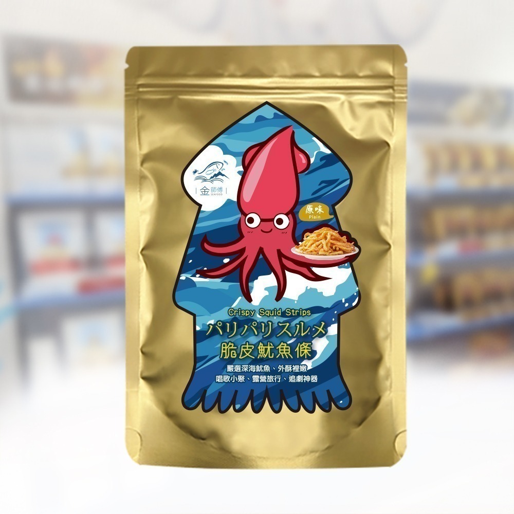 金師傅脆皮魷魚條  原味/芥末味(金山老街/伴手禮)-細節圖3