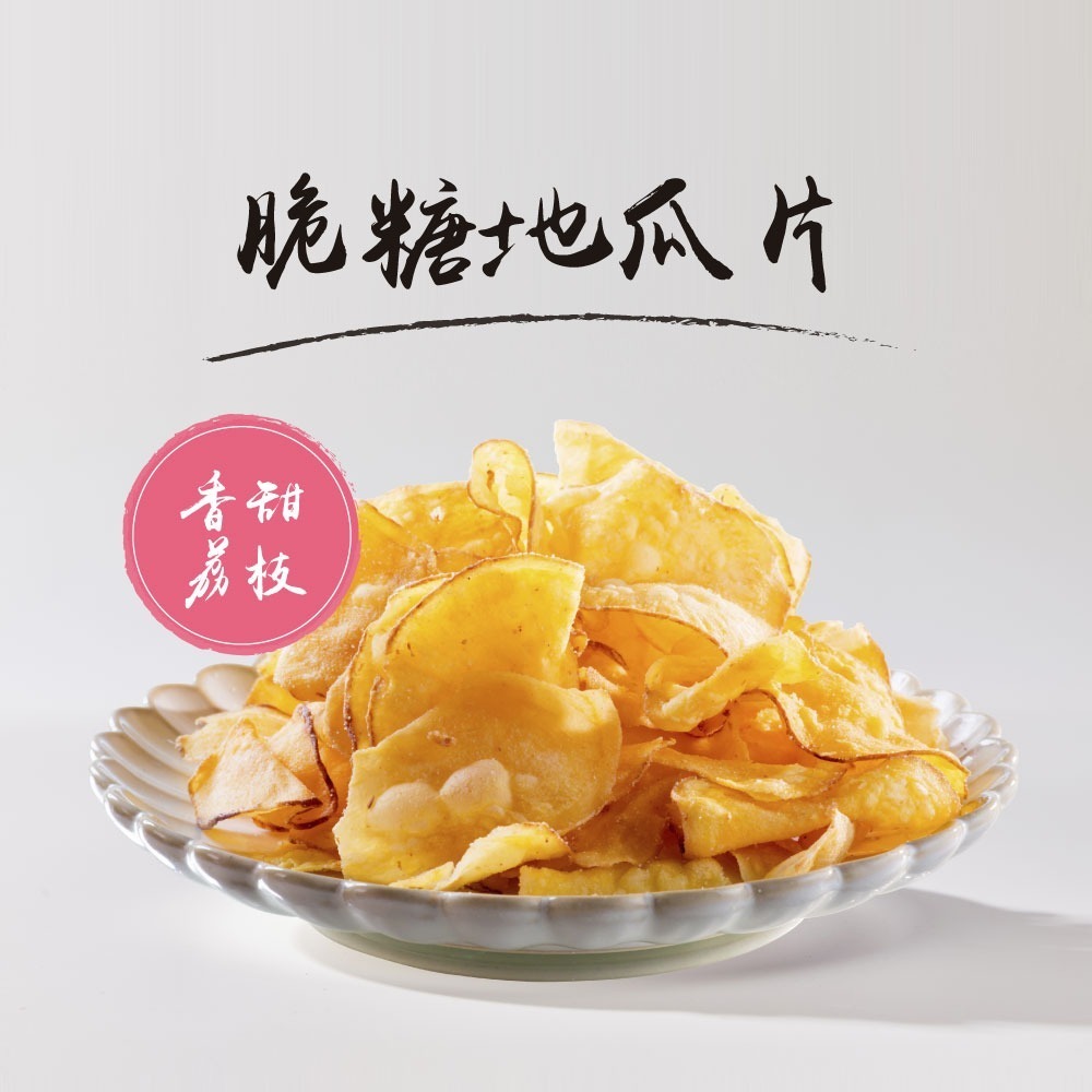 脆糖系列地瓜片-細節圖3