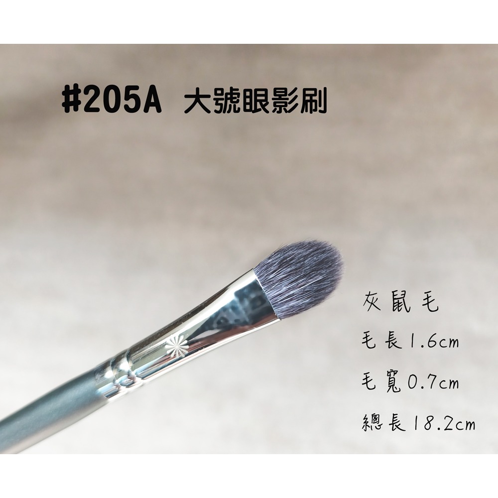 🍍愛佳美妝🥝P系列707鼻影刷，726打亮刷，207A眼影刷，208圓頭眼影刷，205A，219sq-畢家-細節圖2
