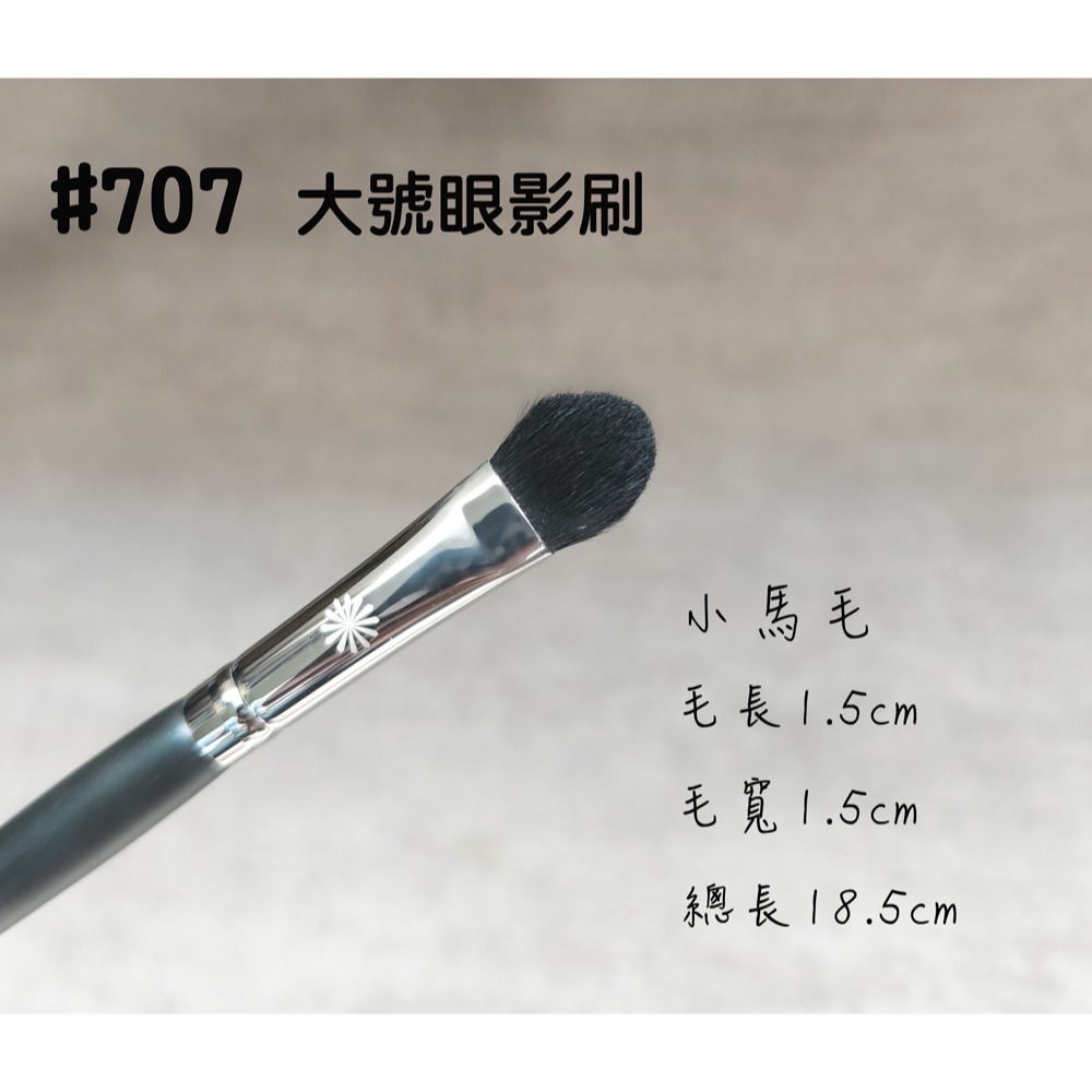 🍍愛佳美妝🥝P系列707鼻影刷，726打亮刷，207A眼影刷，208圓頭眼影刷，205A，219sq-畢家-細節圖6