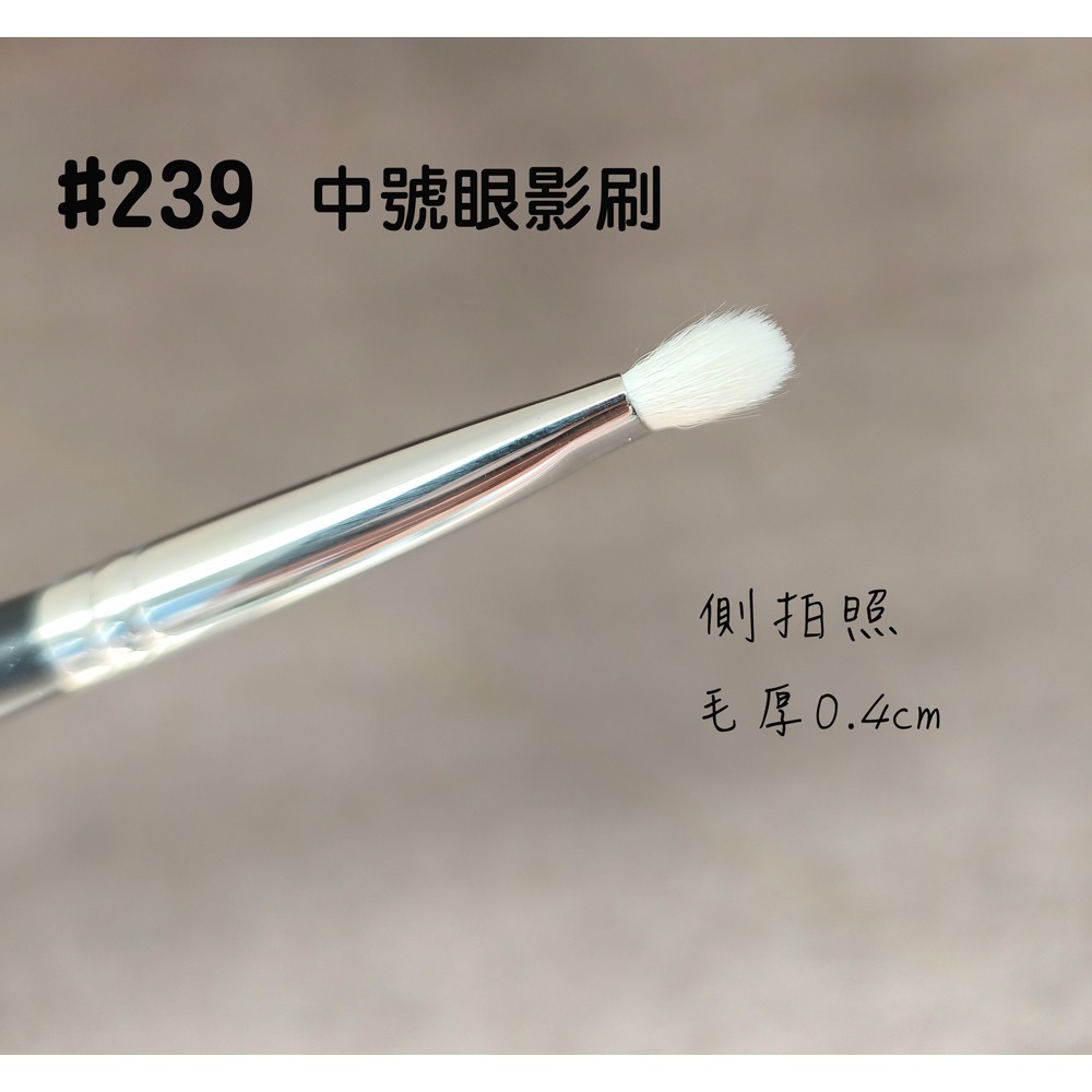 🍍愛佳美妝🥝M系列217多功能眼部刷,221小號暈染刷,239中號眼影刷,195遮瑕刷,209眼線遮瑕刷,204螺旋-細節圖9