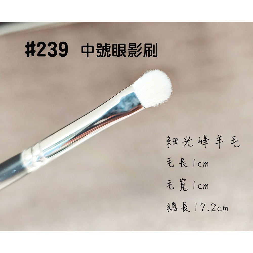 🍍愛佳美妝🥝M系列217多功能眼部刷,221小號暈染刷,239中號眼影刷,195遮瑕刷,209眼線遮瑕刷,204螺旋-規格圖10