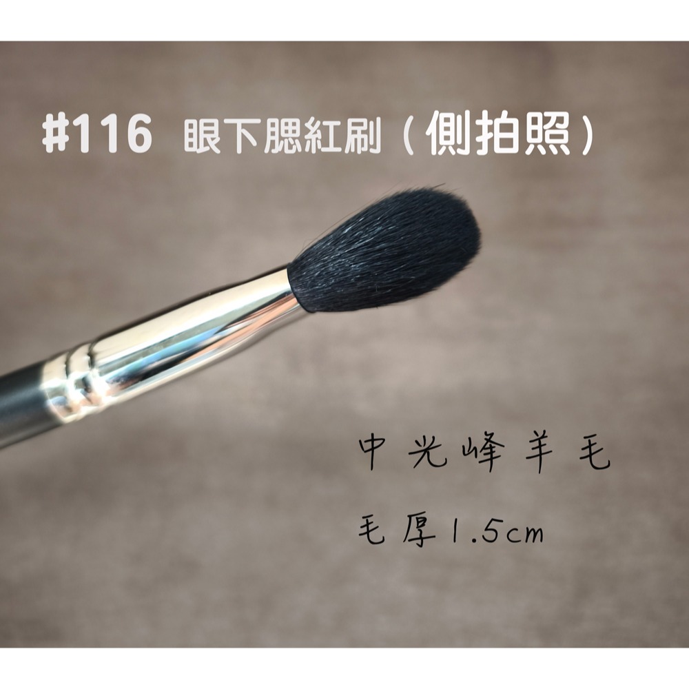 🍍愛佳美妝🥝M系列116 眼下腮紅刷(中光峰羊毛),191 扁平頭超薄粉底刷(纖維毛)-細節圖3
