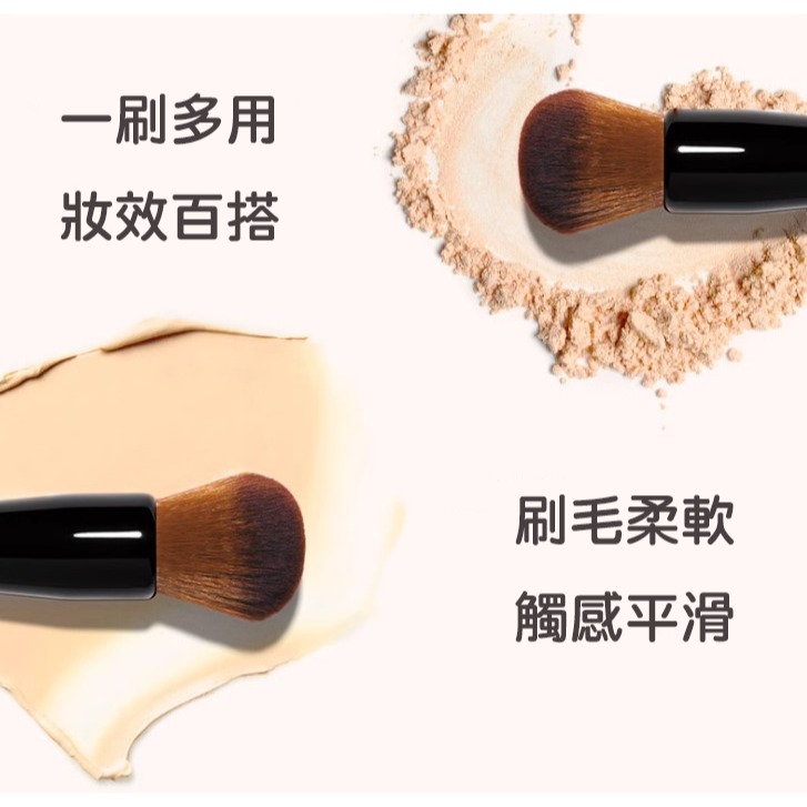 🍍愛佳美妝🥝B系列 魔術粉底刷/魔術底妝刷 多功能刷，蜜粉刷，腮紅刷-細節圖2