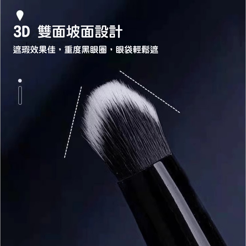 🍍愛佳美妝🥝KVC40 3D雙面坡型遮瑕刷-細節圖3